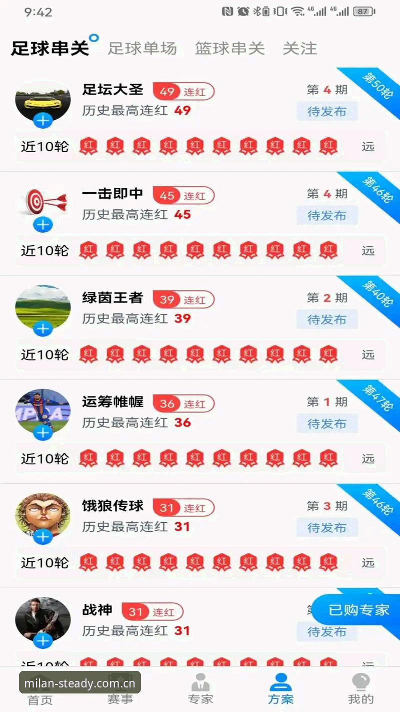 米兰体育平台手机版新版首页正式上线，抢鲜体验报告出炉